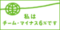 �t�B���e�b�N�X�̓`�[����}�C�i�X6���ɎQ�����Ă��܂�