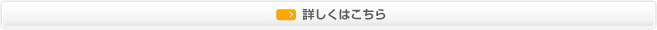 業務マニュアル制作について詳しくはこちら