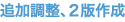 �ŏI�����E�[�i