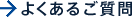 �悭���鎿��