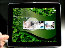 (3) 持ち歩くCM訪問医療.mov