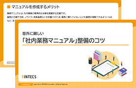 資料イメージ