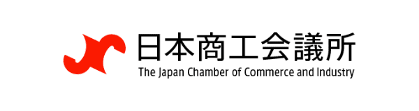 日本商工会議所